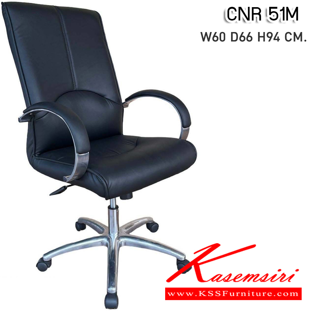 38035::CNR-51M::เก้าอี้สำนักงาน ขนาด 600x660x940 มม. ซีเอ็นอาร์ เก้าอี้สำนักงาน